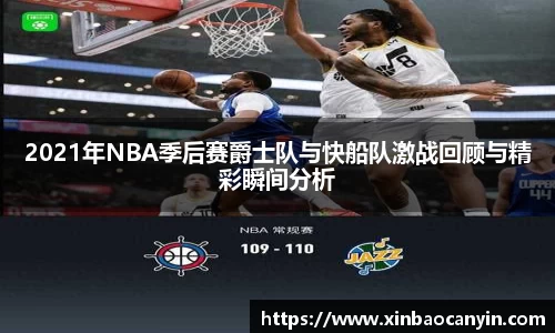 星空电竞官网