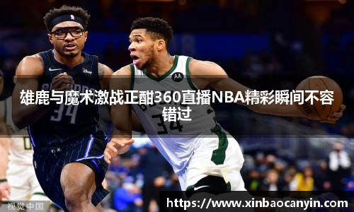 星空电竞官网