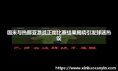 星空电竞app