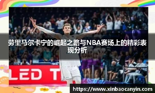 星空电竞(StarSky Sports)·官方网站-全球领先的电竞赛事平台