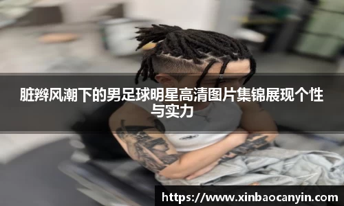 星空电竞(StarSky Sports)·官方网站-全球领先的电竞赛事平台