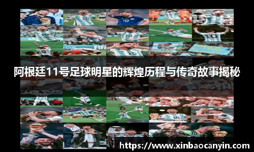 星空电竞(StarSky Sports)·官方网站-全球领先的电竞赛事平台